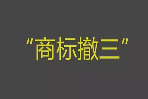 申請外觀專利需要準備的資料,注意事項有哪些？