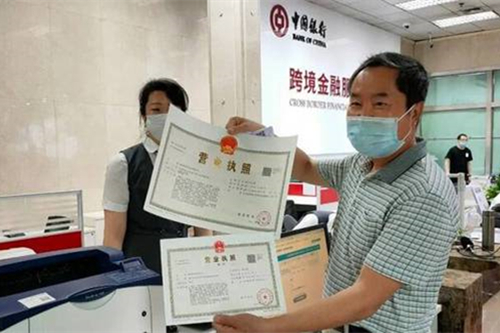 深圳公司注冊的流程,所需資料,優(yōu)勢有哪些？