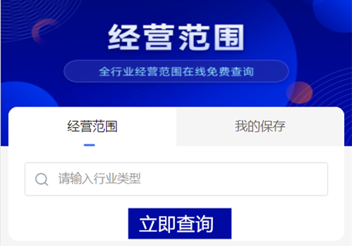 注冊(cè)香港公司