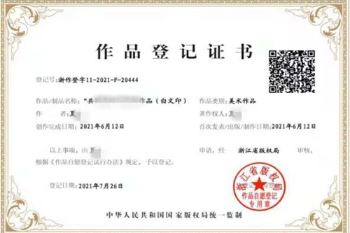 35類商標(biāo)有什么用，可以買多少錢？