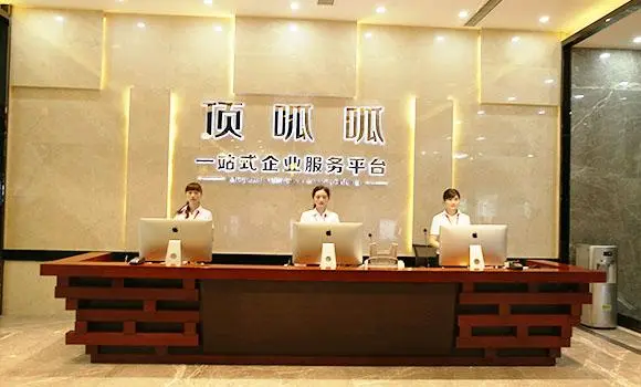 成都青羊區(qū)代辦營業(yè)執(zhí)照，代辦營業(yè)執(zhí)照收費(fèi)標(biāo)準(zhǔn)。