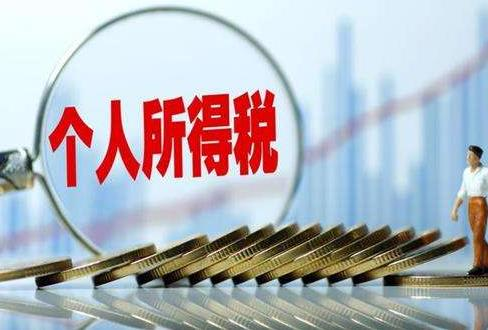年終獎(jiǎng)個(gè)稅籌劃，三種方法哪種個(gè)稅最劃算？