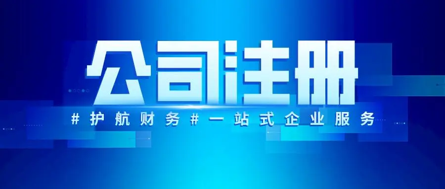 二類(lèi)醫(yī)療器械生產(chǎn)許可證怎么辦理