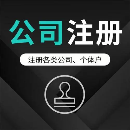 法人變更后網(wǎng)上流程怎么操作？