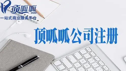 注冊物流公司需要具備的條件