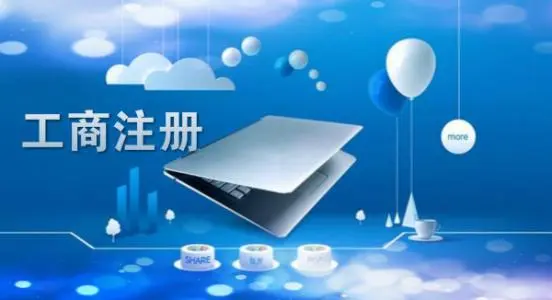 農(nóng)業(yè)公司注冊(cè)資金寫(xiě)多少合適