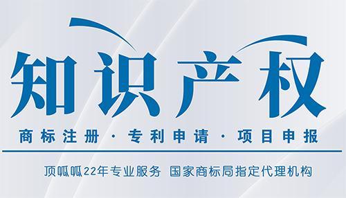 頂呱呱集團告訴你商標(biāo)異議應(yīng)該準(zhǔn)備哪些材料？