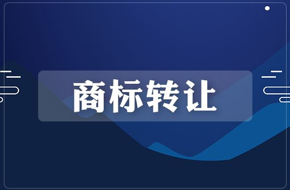 頂呱呱公司帶你了解圖文商標(biāo)交易有哪些途徑？